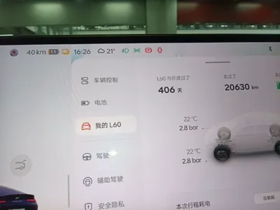 ONVO L60