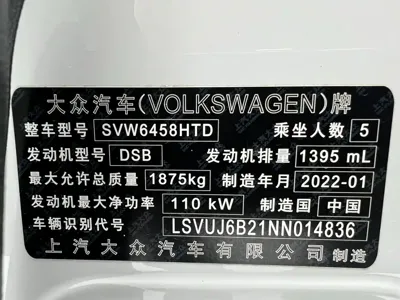 Volkswagen Tharu