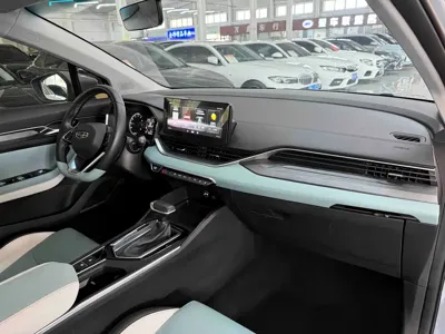 Geely Emgrand S