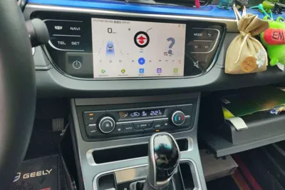 Geely Auto Emgrand