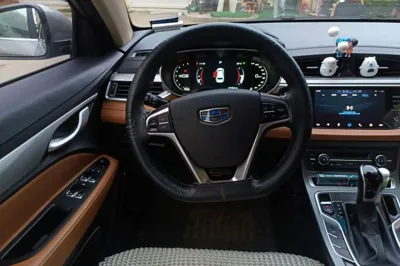 Geely Auto Vision S1