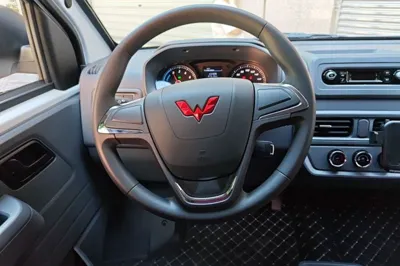 Wuling Yangguang
