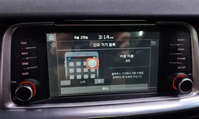 Kia K5