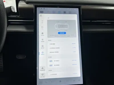 Xpeng P5