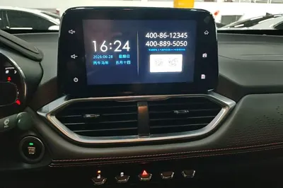 Baojun 510