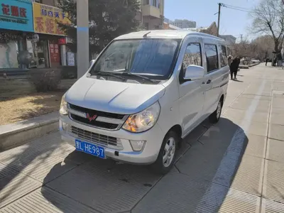 Wuling Zhiguang