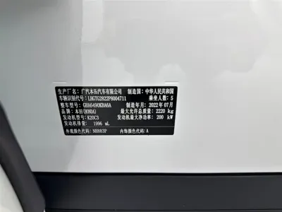 Honda Avancier