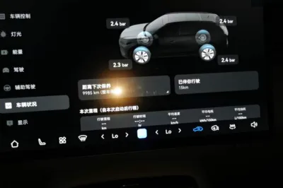 Landian E5 PLUS