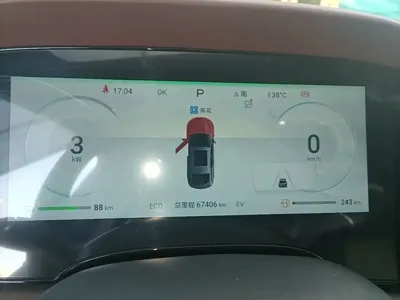 BYD Seal