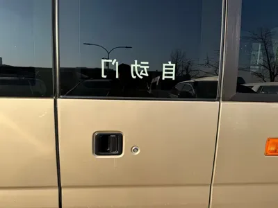 Toyota Coaster