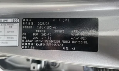 Kia K3
