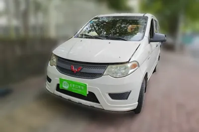 Wuling Hongguang
