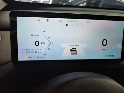 Baojun Yunduo