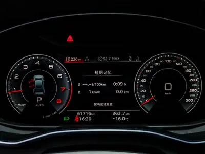 Audi A7L