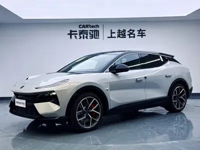 Lotus Eletre