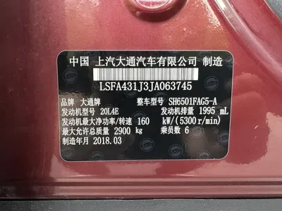 大通 D90