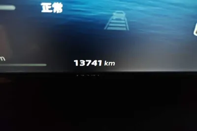 Geely Auto Monjaro L