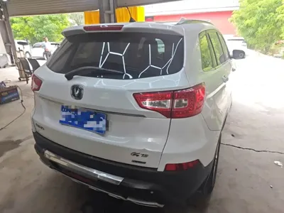 Changan CS75