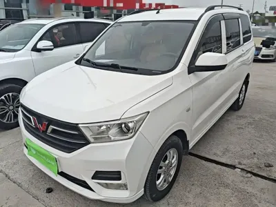 Wuling Hongguang
