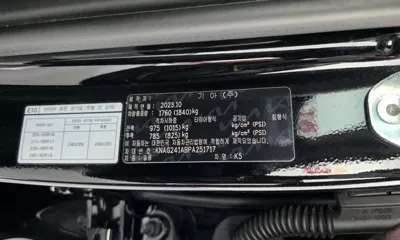 Kia K5
