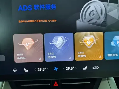 智界 Zhijie R7