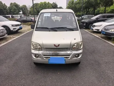 Wuling Zhiguang