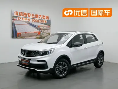 Geely Vision X3