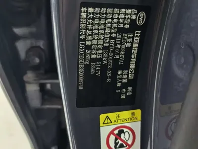 BYD Qin Pro NEV