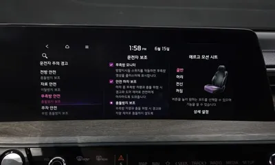 Kia K8