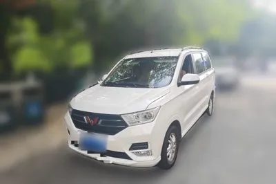 Wuling Hongguang