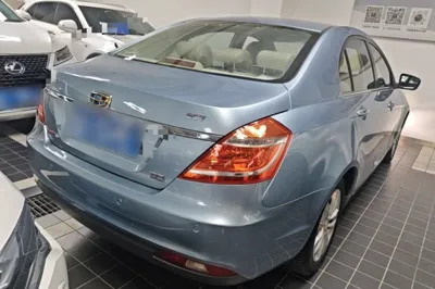 Geely Auto Emgrand