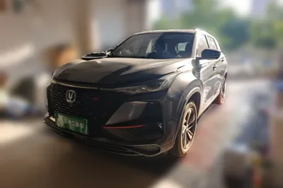 Changan CS75 Plus