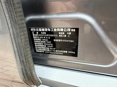 BYD Qin Plus