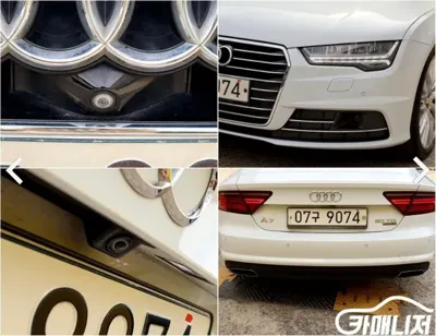 Audi A7
