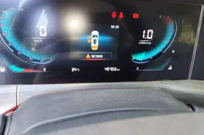 Changan CS55PLUS