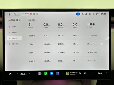 Xiaomi 小米YU7