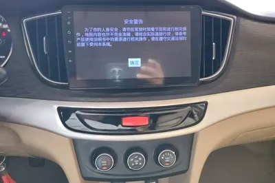 Baojun 730