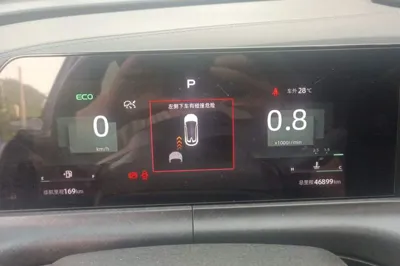 Changan UNI-T