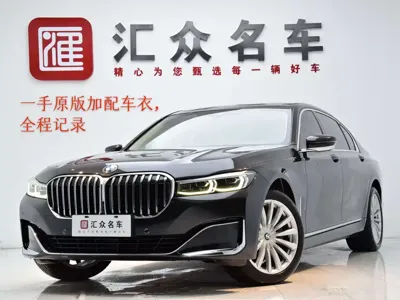 BMW 7 Series