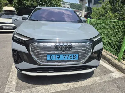Audi Q4 e-tron