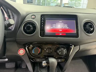 Honda XR-V