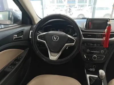 Changan V7