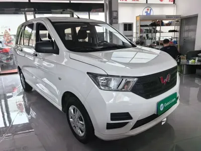 Wuling Hongguang