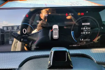 Changan CS75 Plus