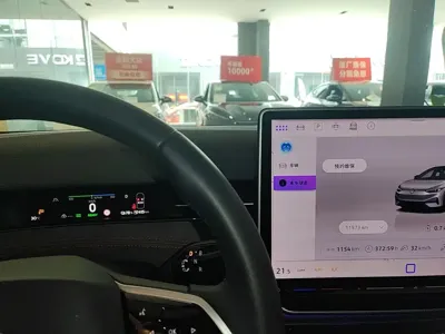 Volkswagen ID.7 VIZZION