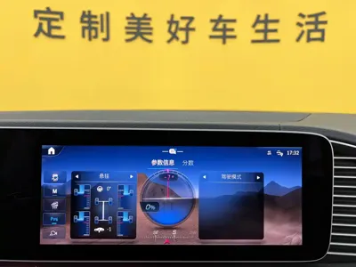 Mercedes-Benz 奔驰GLE(进口)