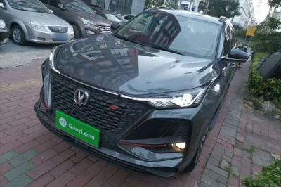 Changan CS75 Plus