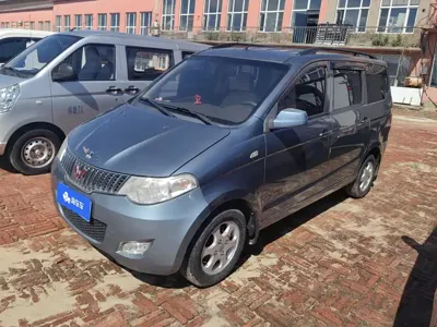 Wuling Hongguang