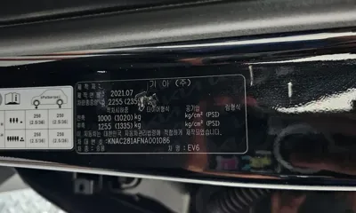 Kia EV6