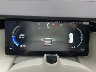 Volvo EM90